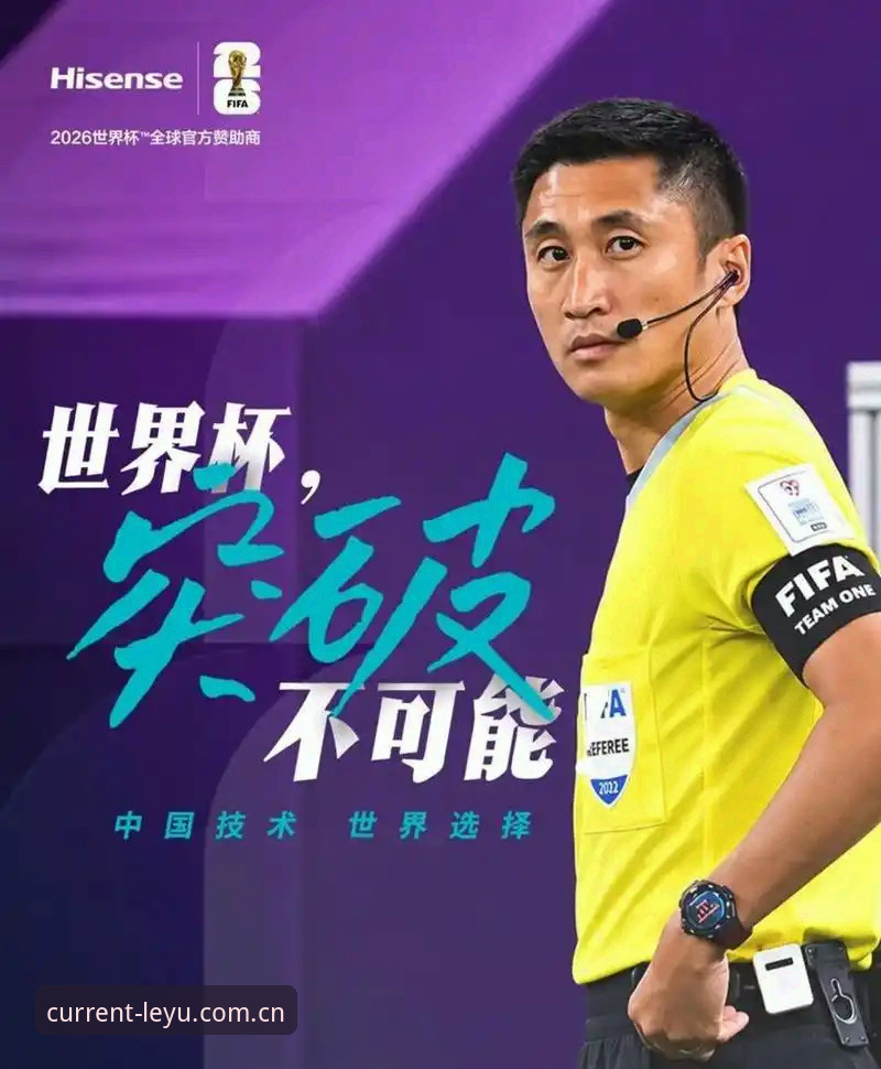 揭秘世界杯裁判马宁：他靠什么避开舆论的“请客”与“送监狱”？
