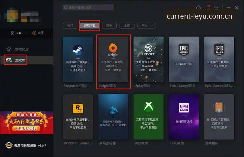 乐鱼体育平台9VF5版实用指南：从下载到体验的完整亲测记录