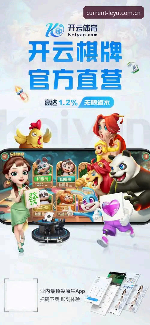 揭秘乐鱼9VF5版苹果：乐鱼体育平台9VF5版下载与官方APP登录背后的真相